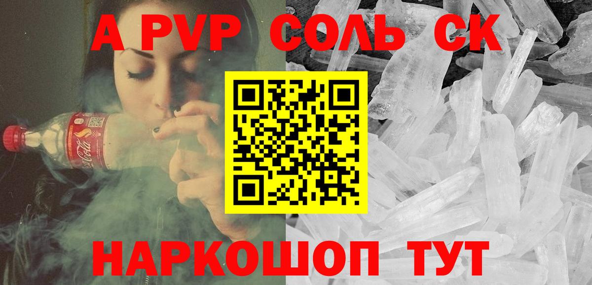 Таганрог  Alfa_PVP СК КРИС  Вход с VPN  Альфа ПВП крисы CK 