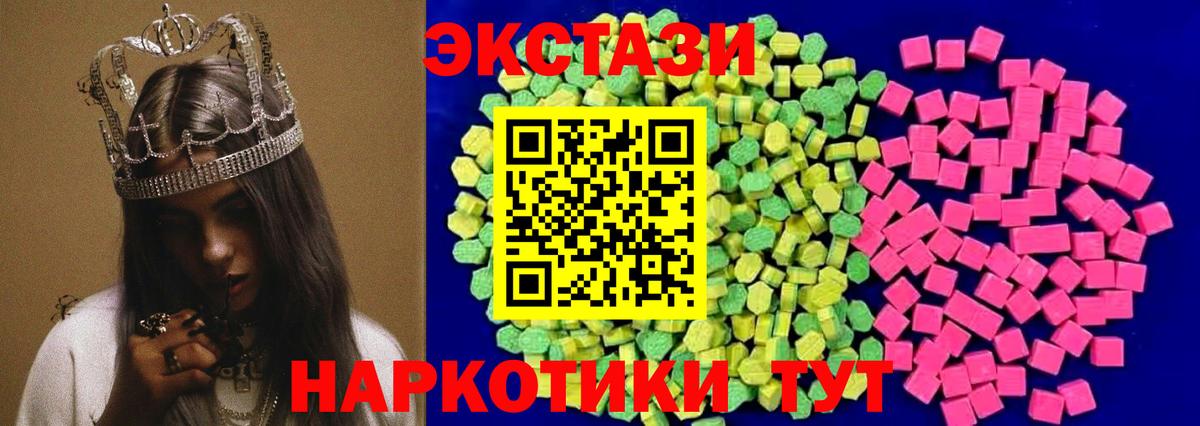 Экстази Дубай Таганрог