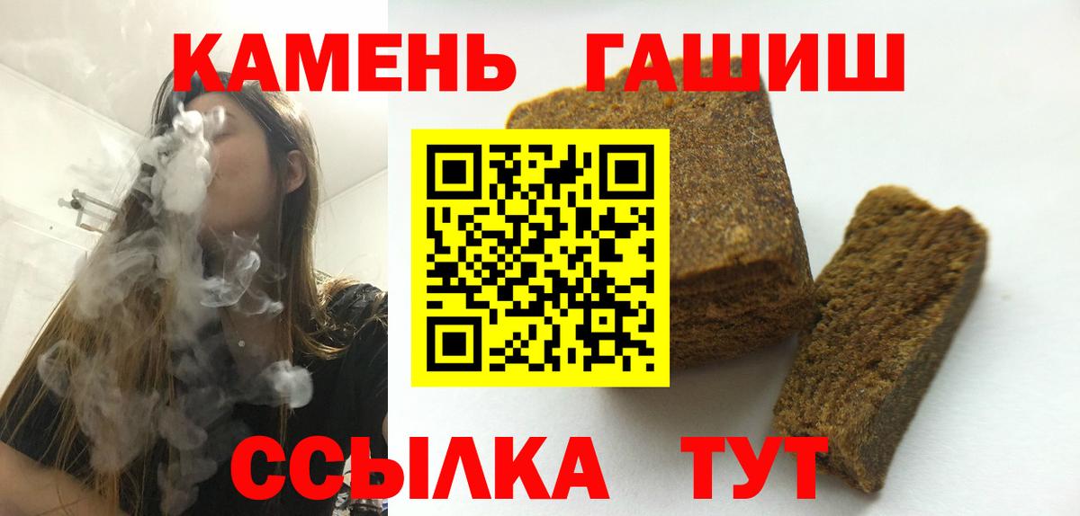 Таганрог  наркотики  Вход с VPN  Гашиш Изолятор 
