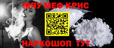 мяу мяу мука Бугуруслан