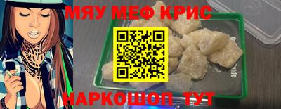 мяу мяу мука Бугуруслан
