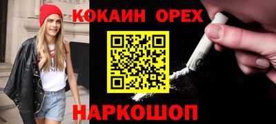 марихуана Будённовск