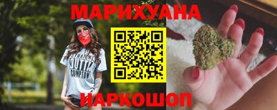 марихуана Будённовск