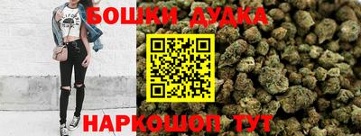марихуана Будённовск