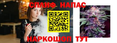 мяу мяу мука Бугуруслан