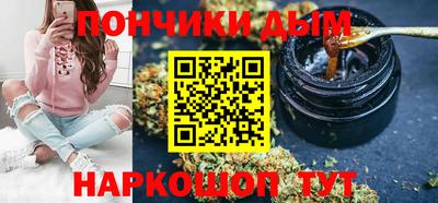 марихуана Будённовск