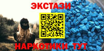 марихуана Будённовск