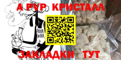 марихуана Будённовск