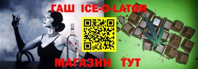марихуана Будённовск