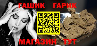 марихуана Будённовск