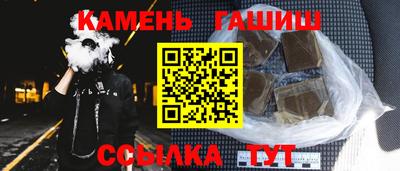 марихуана Будённовск