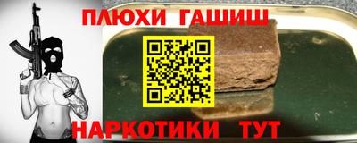марихуана Будённовск