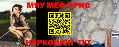 мяу мяу мука Бугуруслан