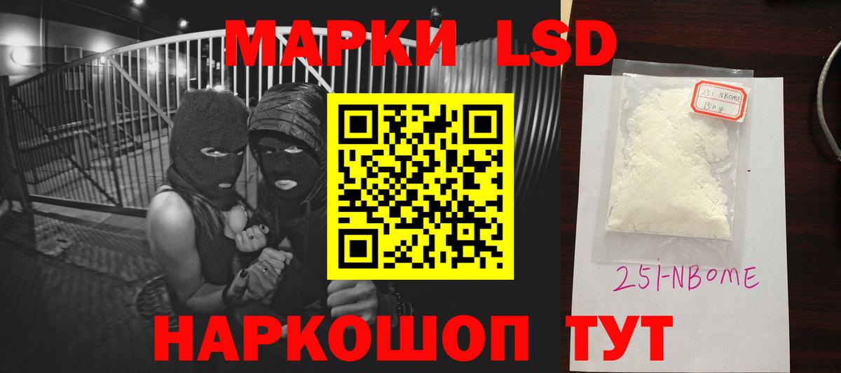 Лсд 25 экстази ecstasy Таганрог