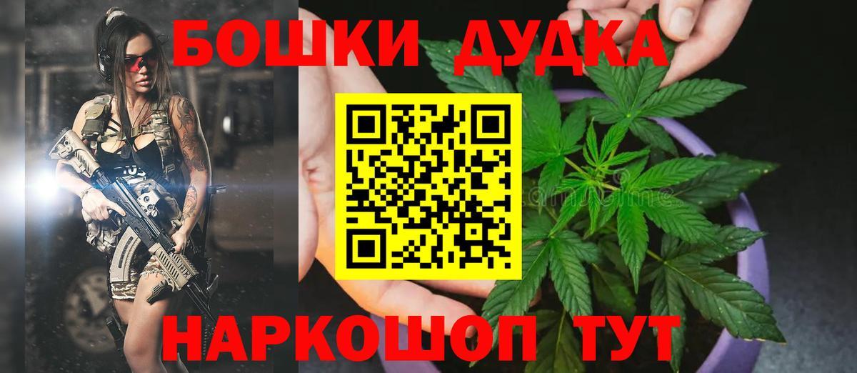 Марихуана тримм  Шишки марихуана планчик  Таганрог  Вход с VPN  Шишки марихуана конопля  Марихуана марихуана 