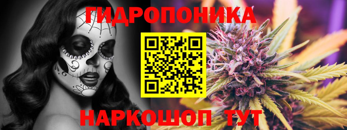 Шишки марихуана VHQ Таганрог